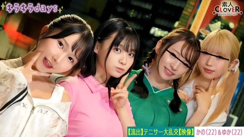 [UNCENSORED-LEAK] STCV-559 [Leaked video] Four girls from a university women's tennis club have an orgy party with their senior alumni [Kano, Yuka, Rina, Nana] ~Kano & Yuka edition~